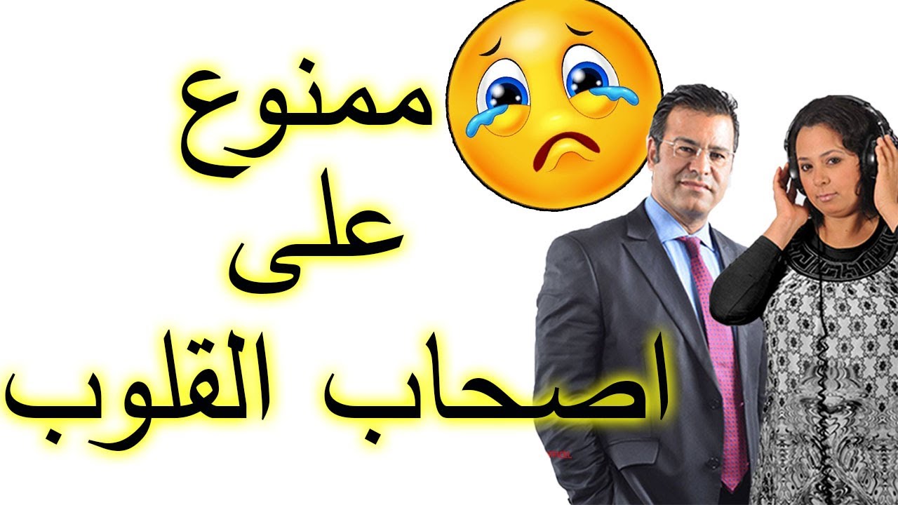 😭الدكتور معتوق يقف عاجز امام واقعة هذا المتصل 😭