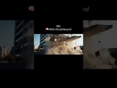 پسرا راز بود