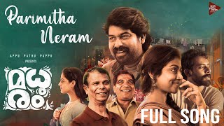 Parimitha Neram Lyric Video | Madhuram | Joju George|Govind Vasantha | Pradeep Kumar| Shruti| Sharfu