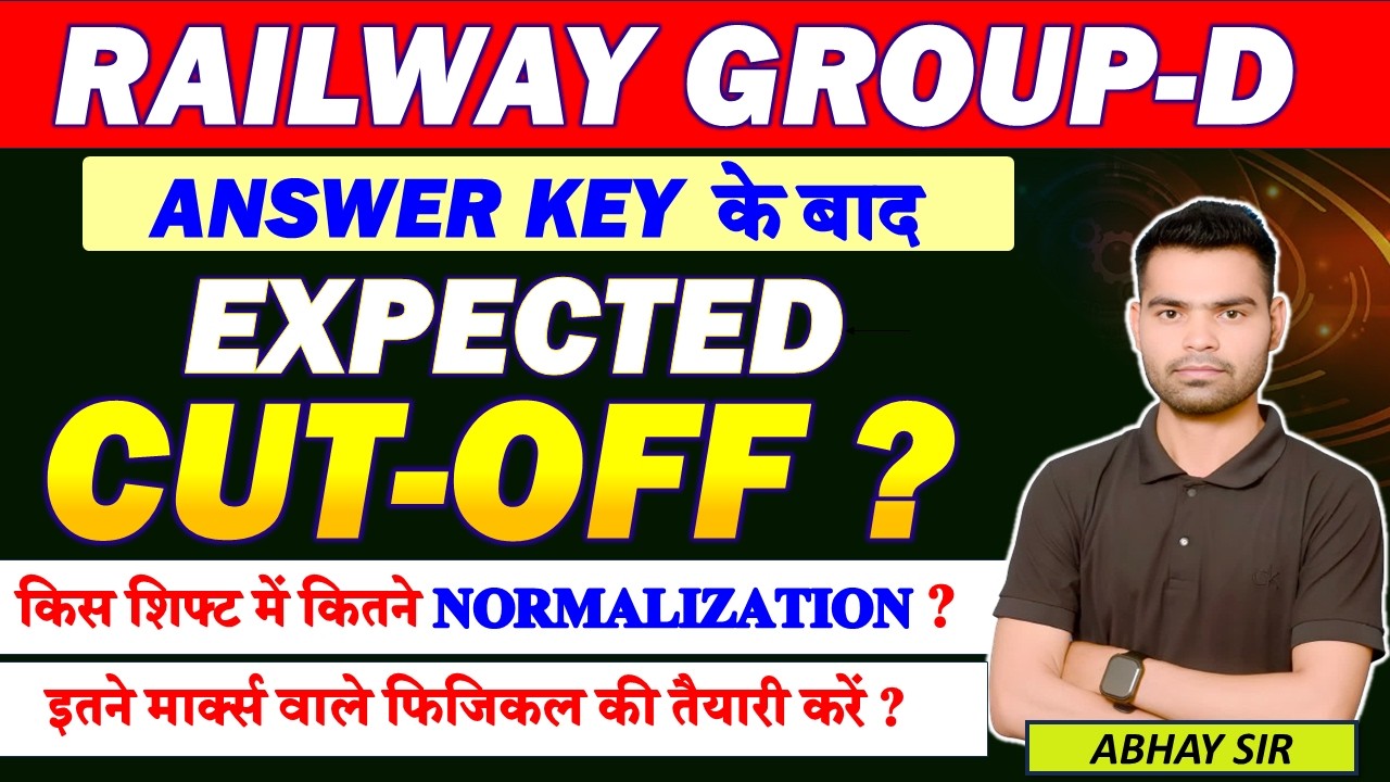 RRB Group D 2026 Expected Cut Off 🚆 | Safe Score Kitna? + Normalization Full Analysis 🔥