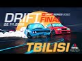 Gds Final Pro 2