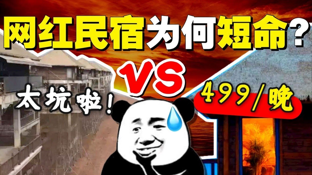 湖北夫妻兩萬塊造房住：沒房貸，人生未來30年都是自由的Couple Built a House with 20 Grand: No Mortgage Means 30 Years of Freedom