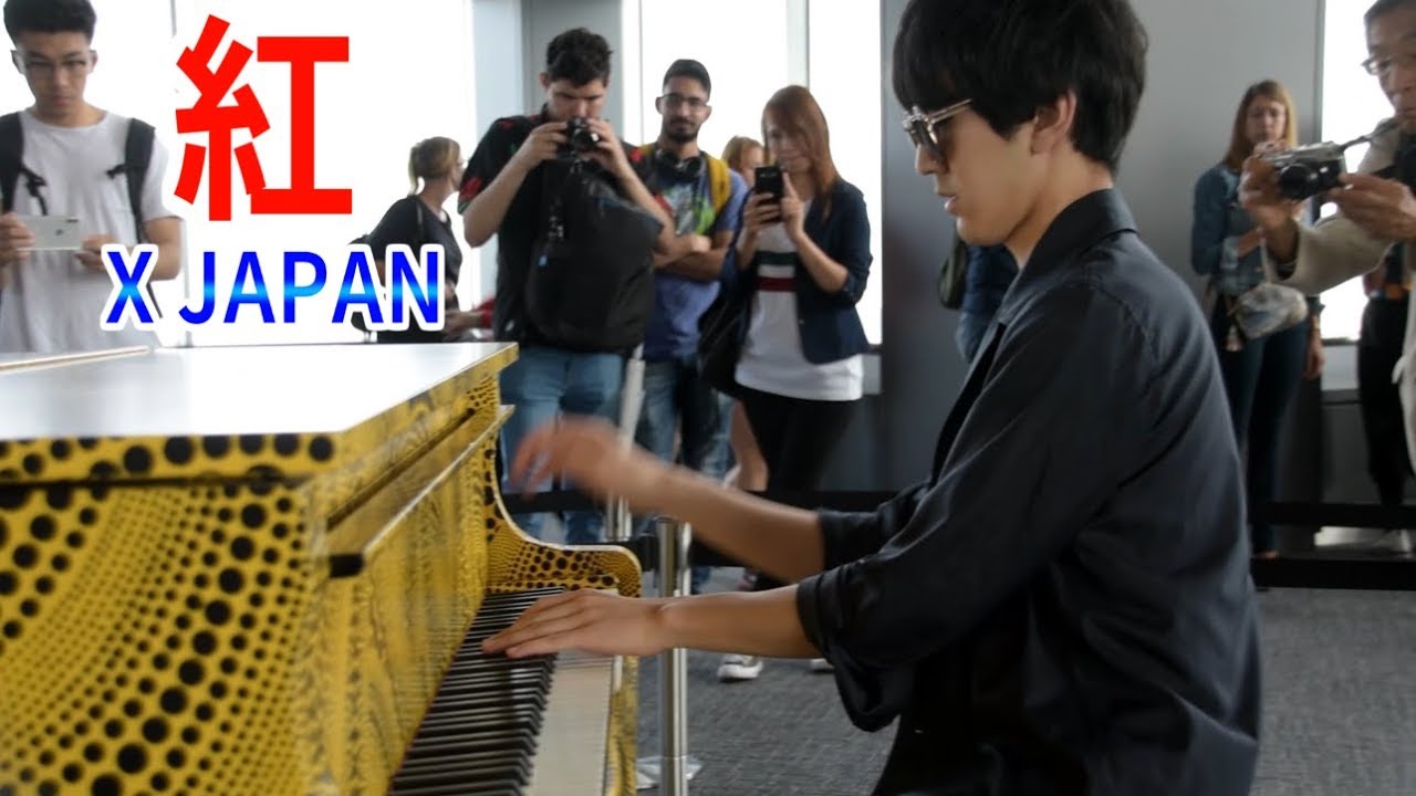都庁ピアノ X Japan 紅 を弾いてみた Byよみぃ Japanese Street Piano Performance Kurenai Youtube