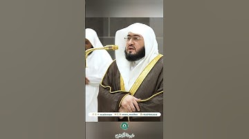 تلاوة خاشعة 🕊 سورة  الضحى  🕊  #لفضيلة_للشيخ أ.د #بندر_بليلة