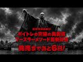 武田梵声最新刊 ボイトレの究極の奥義書　フースラーメソード最新体系　発売まであと６日！　＃ボイトレ　＃ボイストレーニング　＃ミックスボイス