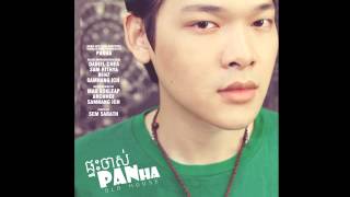 Video thumbnail of "ម៉ា ច័ន្ទបញ្ញា (MA CHAN PANHA - សំរោងចុងកាល់ (Somrong Chungkal) [Cover]"