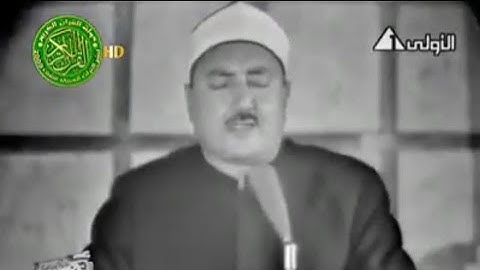 ابتهال واذدانت الدنيا بنور محمد للشيخ محمد الطوخي من نوادر إذاعة القرآن الكريم