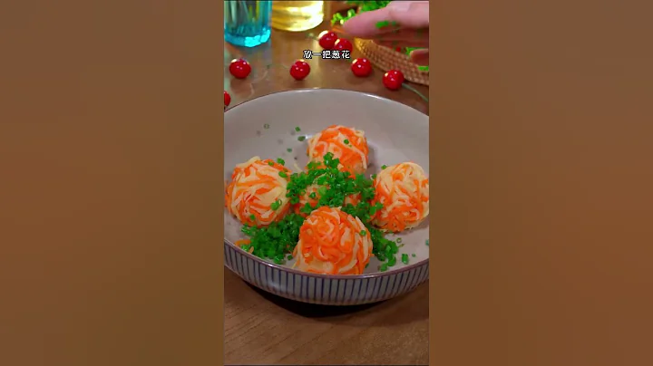 如果孩子不愛吃蔬菜，那就做這個素丸子，一口一個，全家都愛吃#炸丸子#蘿蔔丸子#小酥肉專用粉 - 天天要聞