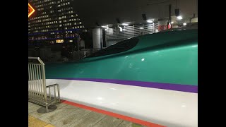 H5系H2編成 東北新幹線 はやぶさ28号 車窓 大宮〜東京