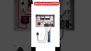 Ek Choti Galti Se Submersible MotorKharab! Wiring Ka Sahi Tarika #shots#motorwiring #submersibl