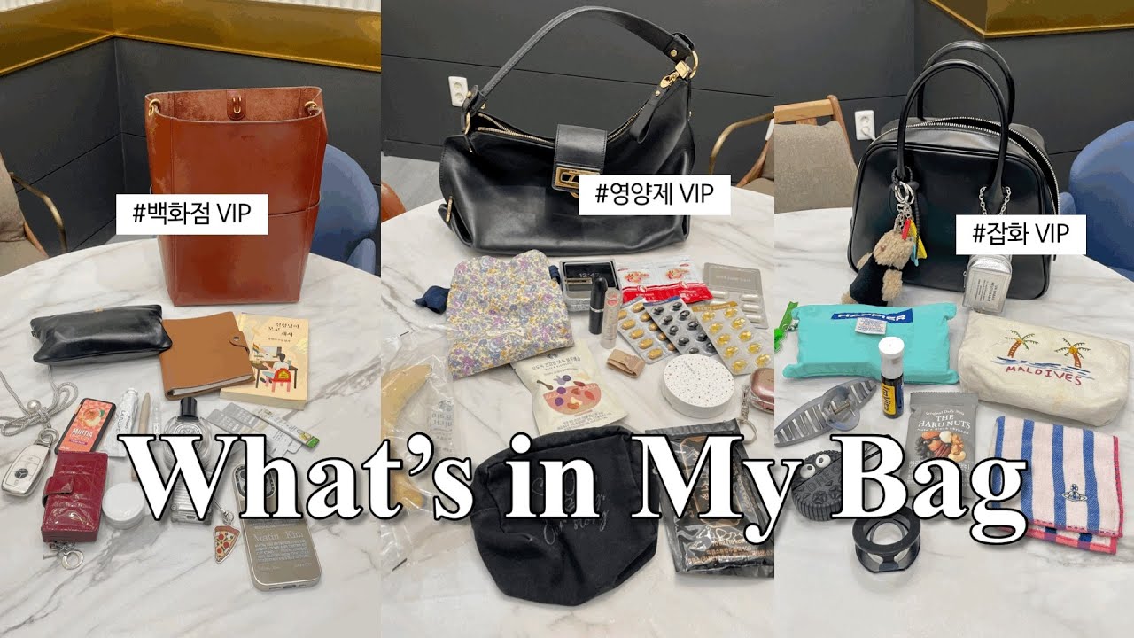 금융사 대기업 3040 직장인의 왓츠인마이백 What’s in my bag | 에르메스 다이어리 공개, 필수 영양제 추천, 쓸데없이 유용한 잡화 추천 🛍️