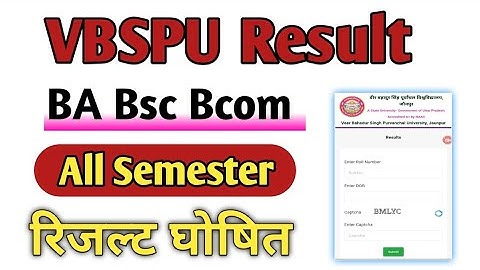 VBSPU Result 2024: जौनपुर यूनिवर्सिटी रिजल्ट 2024 कैसे देखें : BA Bsc Bcom MA Msc Result 2024