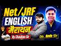 👉🏻NET, JRF ENGLISH CLASS BY CHAUHAN SIR || सीधे पेपर से जुड़ने वाले प्रश्न || #net #jrf #netjrfexam