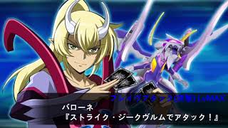 月光龍ストライクジークヴルム バローネイラスト 月光龍ストライク・ジークヴルム - バトルスピリッツ wiki