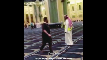 سابقوا الى مغفرة من ربكم/القارئ سعد الغامدي&يوسف ملازاده الكردي