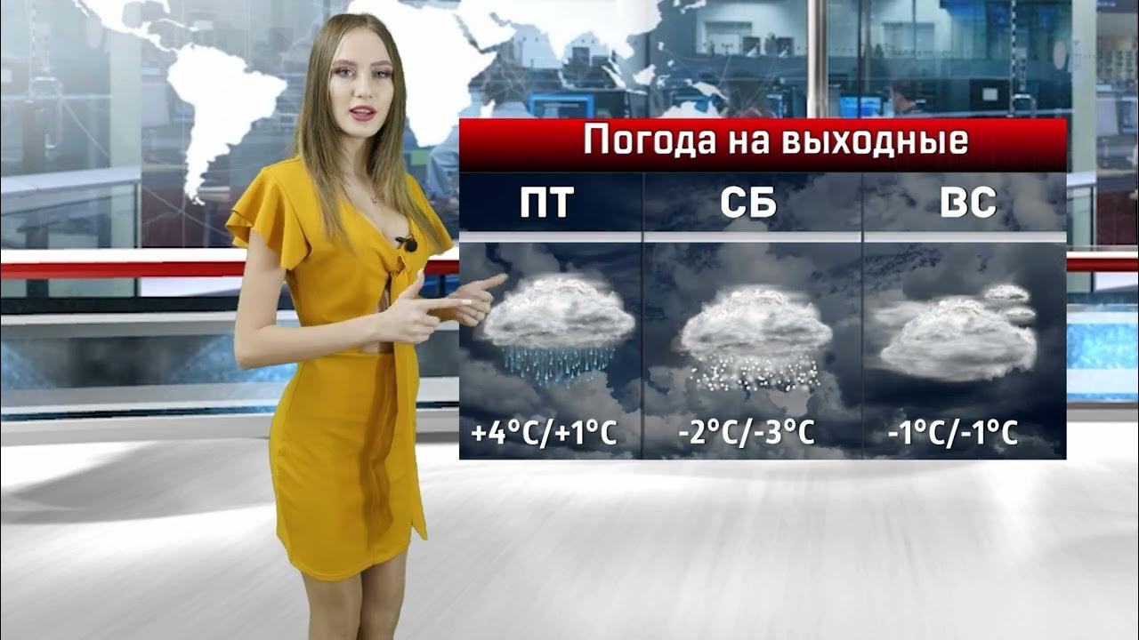 Блокнот Волгодонск погода. Прогноз погоды волгодонск по часам