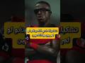 تشكيلة نادي فلامينغو لو لم يبيعوا اللاعبين