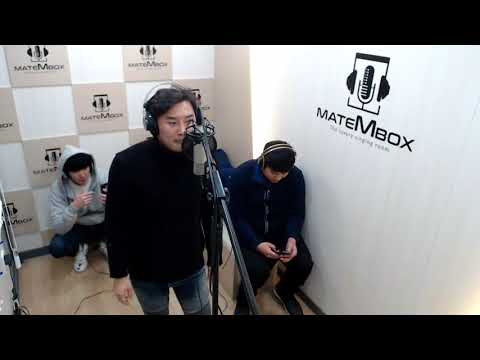 녹음실라이브) 엠씨더맥스 One Love [메이트엠박스]