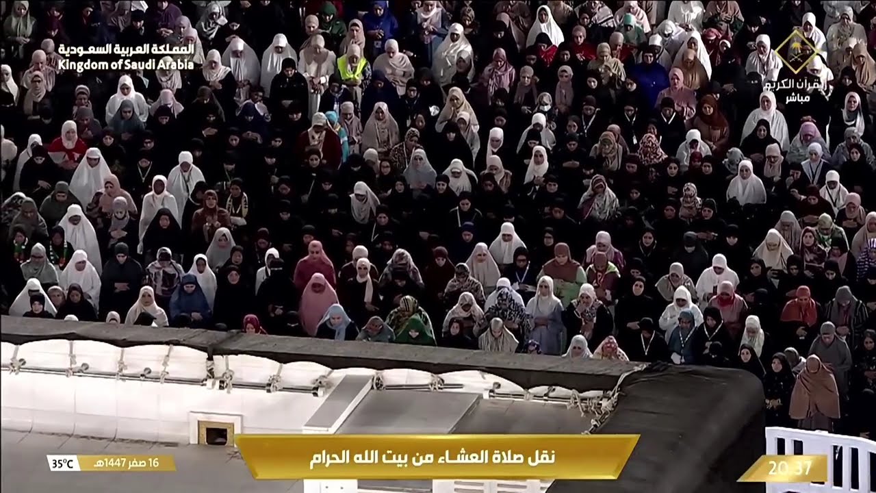 صلاة العشاء للشيخ الوليد الشمسان 16 صفر 1447هـ