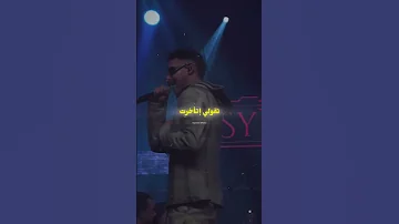 كارما مروان بابلو و ابيوسف 