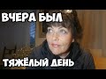 Вчера был тяжёлый день.Последние новости из Австралии.