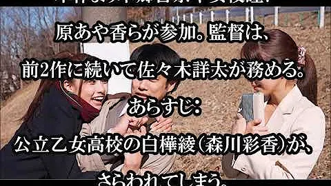 教科書にないッ 3 تحميل Download Mp4 Mp3