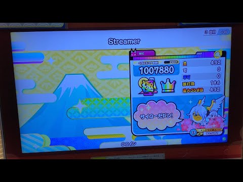 【削除曲】Streamer アレンジマシマシ全良【太鼓の達人 ニジイロver.】