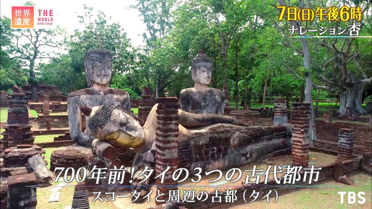 世界遺産のナレーターをする女優 杏が行きたい世界遺産3選 The世界遺産 ニュース テレビドガッチ 世界遺産のナレーターをする女優 杏が行きたい世界遺産3選 The世界遺産 ニュース テレビドガッチ