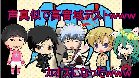 تحميل シュガーソングとビターステップ 音域 تحميل シュガーソングとビターステップ 音域