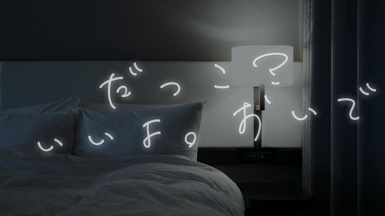 抱っこをねだってくる甘えた彼女になんやかんや応える関西弁彼氏【女性向け/シチュエーションボイス】