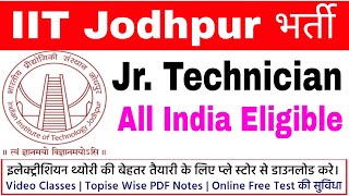 Iit Jodhpur Junior Technician Recruitment Iit Jodhpur Vacancy For Technician