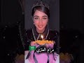 مين قال بنات السعوديه مو حلوات 