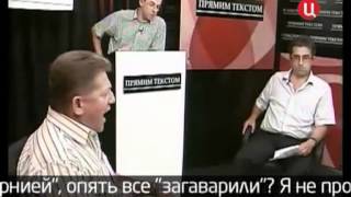 Против русского языка 08.07.2012