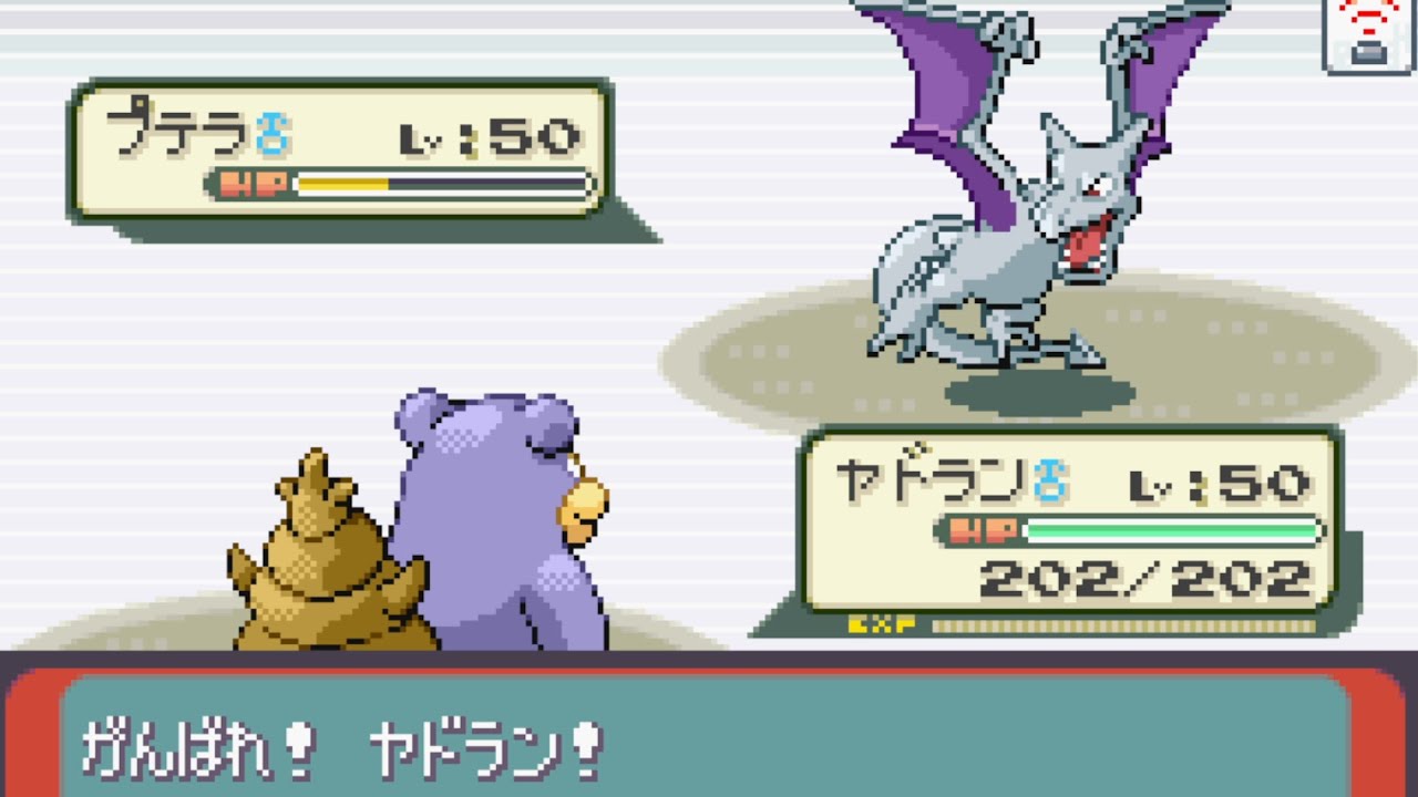 3世代シングル対戦Part81 因縁の敵、襲来【ポケモンエメラルド】 - YouTube