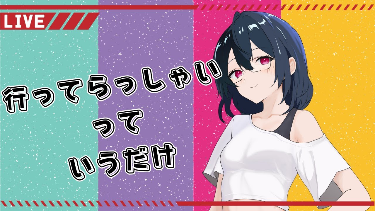 【おはようVTuber】格ゲーVが行ってらっしゃいっていうだけ(平日6:30~) #345 ※今日のワンコin「ウォーザード」