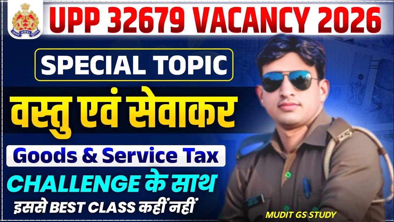 UP POLICE VACANCY 2026|GST Gk Updated सब बदल गया | GSTSlab Rates 2025 | GST kya hai | GSTEconomics 