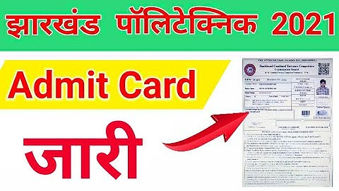 Jharkhand Polytechnic Admit Card 2021 | झारखंड पॉलिटेक्निक एडमिट कार्ड Download करें।
