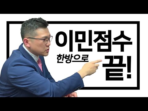 [캐나다 이민] EE BC PNP 즉, EE 연동 PNP가 궁금하다면!  - BC 주정부이민 (2/2) "5분 강의" 9편