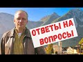 Видео про недвижимость в Болгарии, ответы на вопросы.