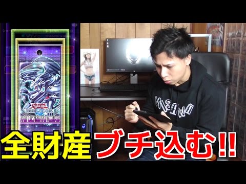 遊戯王デュエルリンクス - YouTube