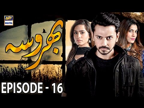 Bharosa — Episode 16