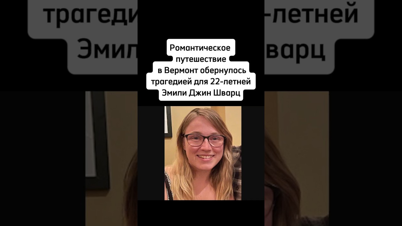 Джозеф Ферлаццо 