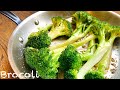 【茹でるより美味しい】ブロッコリーの簡単な食べ方！茎まで一緒に使えます。Brocoli