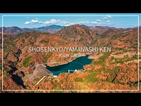 【昇仙峡】山梨県甲府市、日本一美しい紅葉と渓谷に感動🍁 Yamanashi 4k in Japan