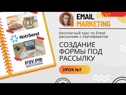 Подписка на рассылку: