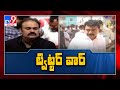 Vakeel Saab movie: Twitter war between Naga Babu and Perni Nani
