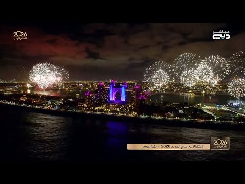 أجواء احتفالات 40 منطقة في دبي بالعام الجديد 2026