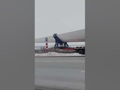 Перевозка лопасти для вертикального ветрогенератора #негабаритныйгруз ...