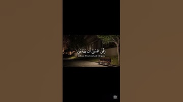 تلاوة خاشعة للقرآن بصوت القارئ المنشاوي #المنشاوي #قرآن_كريم
