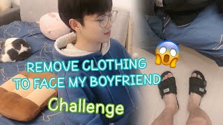 Remove Clothing To Face My Boyfriend Challenge | Cute Reaction [Gay Couple Lucas&Kibo BL]